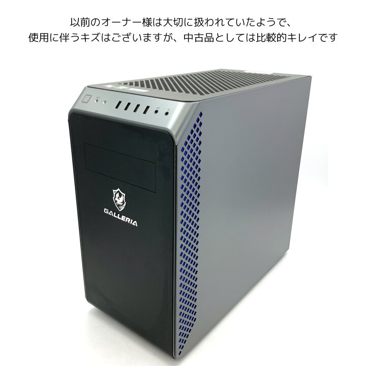 楽天市場】【16周年セール祭】 ゲーミングpc デスクトップパソコン 