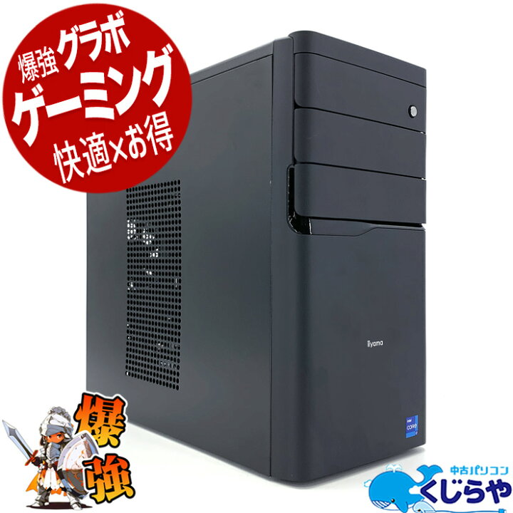楽天市場】ゲーミングpc デスクトップパソコン 中古 RTX3060 1TB i7 