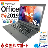 楽天市場】パソコン word excel 付きの通販