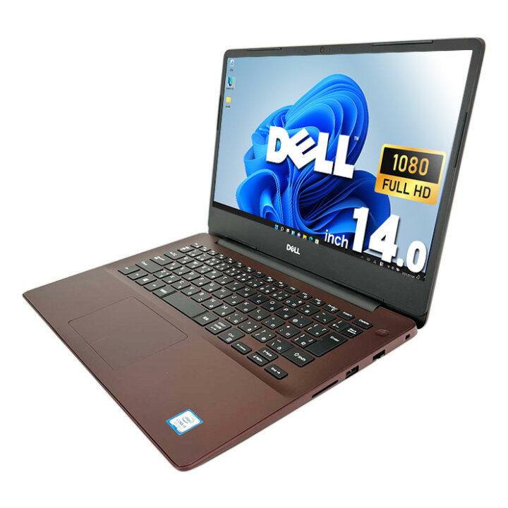 楽天市場】ノートパソコン 中古 Office付き レッド 赤 Windows11正式 