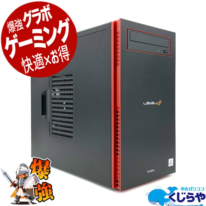 楽天市場】ゲーミングpc デスクトップパソコン 中古 Office付き i7 第 
