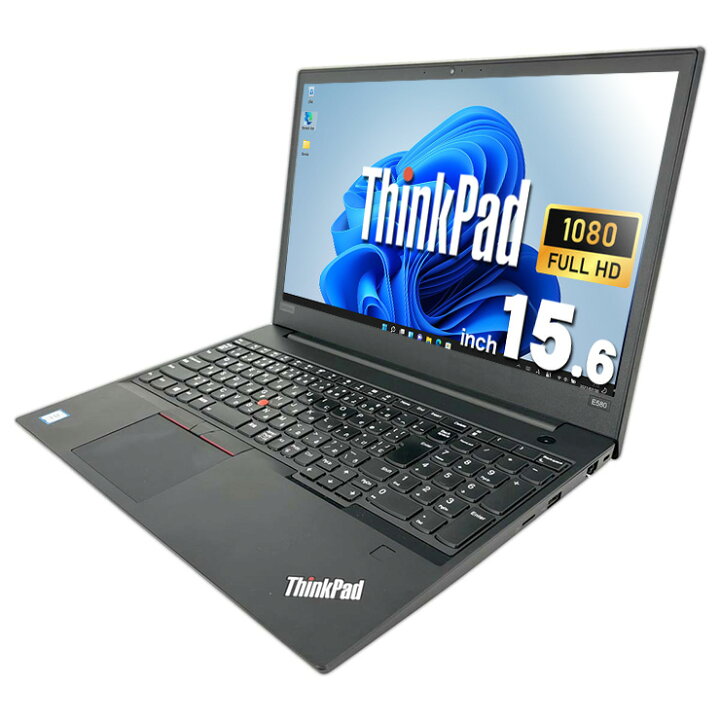 楽天市場】ノートパソコン 中古 Office付き バッテリー良好 仕事用 E 