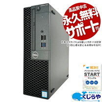 楽天市場】デスクトップパソコン 新品 本体の通販