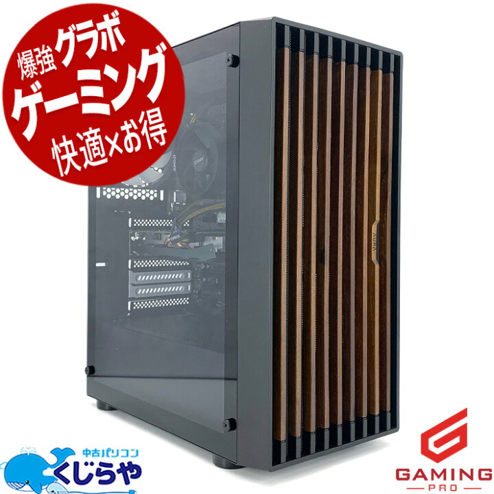 楽天市場】ゲーミングpc デスクトップパソコン 中古 Office付き 2TB 
