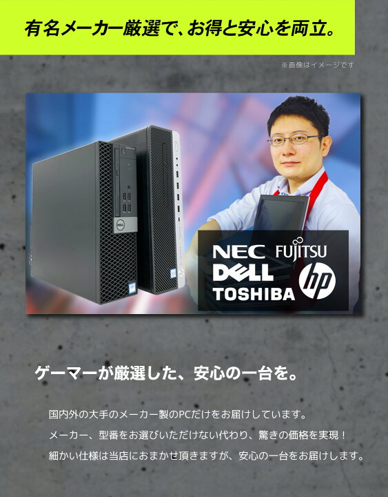 楽天市場】【超得ポイントアップ中！】 ゲーミングpc 初心者はコレ 