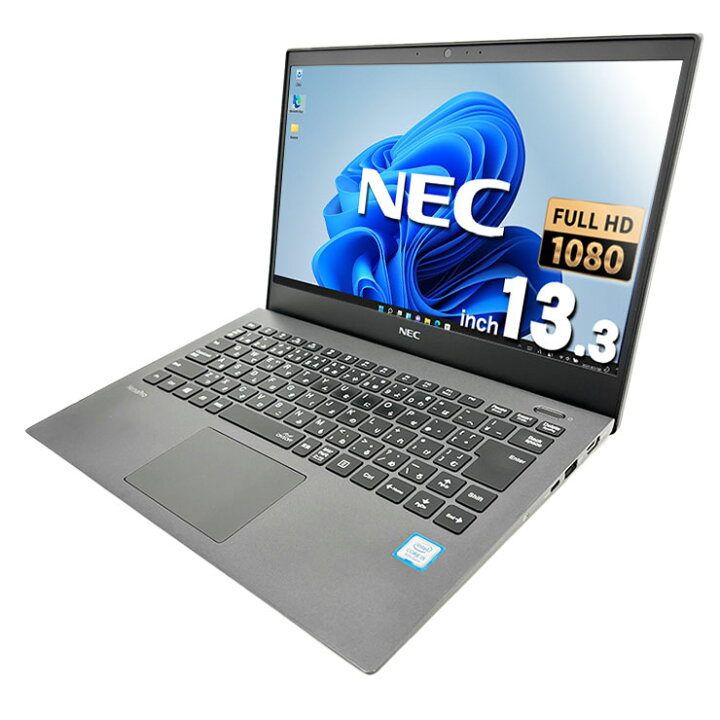 楽天市場】ノートパソコン 中古 Office付き Windows11正式対応 第8世代 
