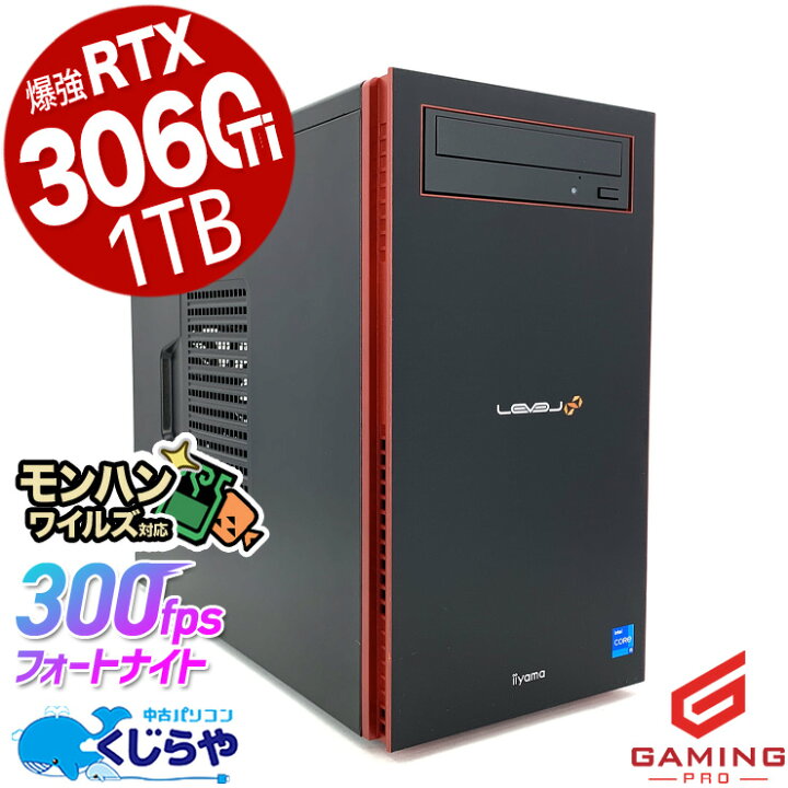 楽天市場】ゲーミングpc デスクトップパソコン 中古 RTX3060ti 1TB  
