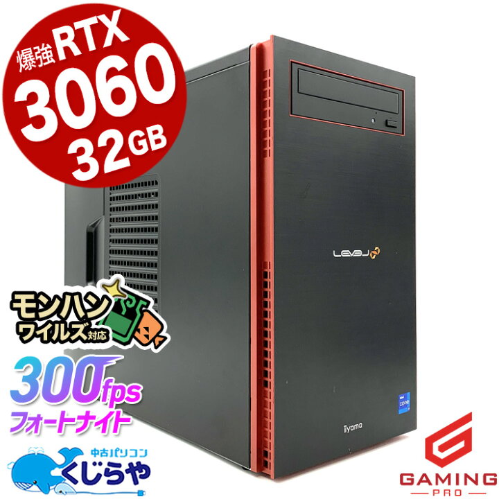 楽天市場】ゲーミングpc デスクトップパソコン 中古 RTX3060 1TB 6TB 