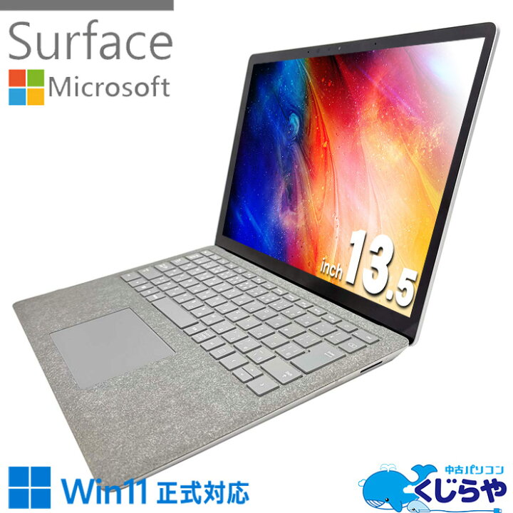 楽天市場】ノートパソコン 中古 Office付き タッチパネル キーボード 