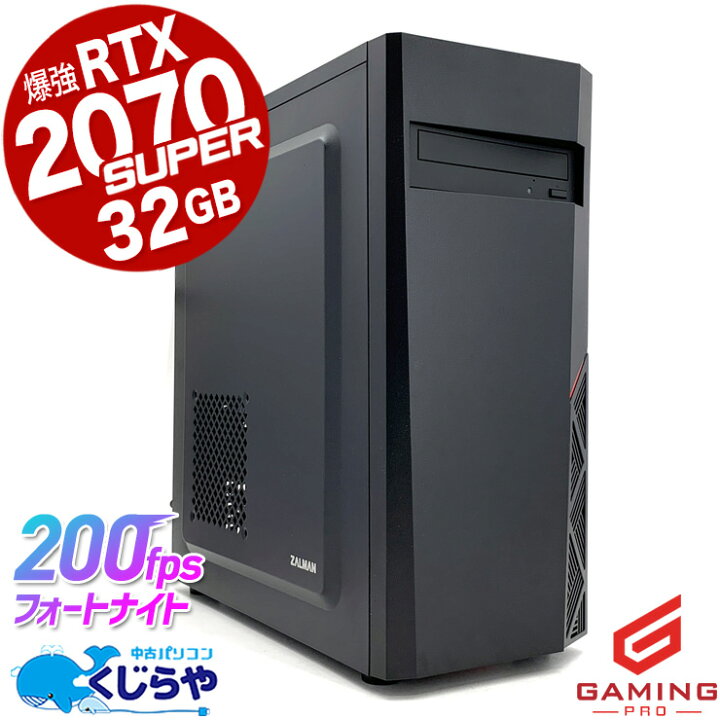 楽天市場】ゲーミングpc デスクトップパソコン 中古 RTX2070super  