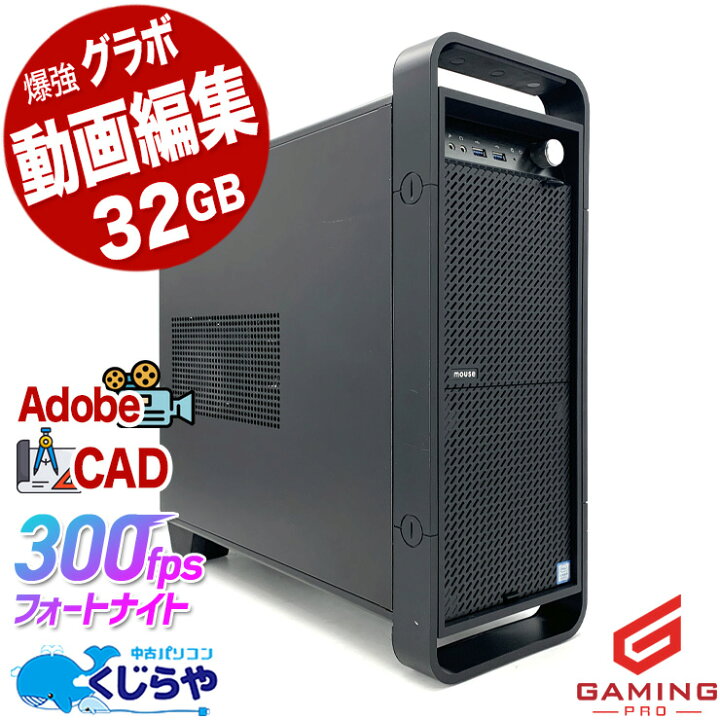 楽天市場】ゲーミングpc デスクトップパソコン 中古 Quadro RTX4000 