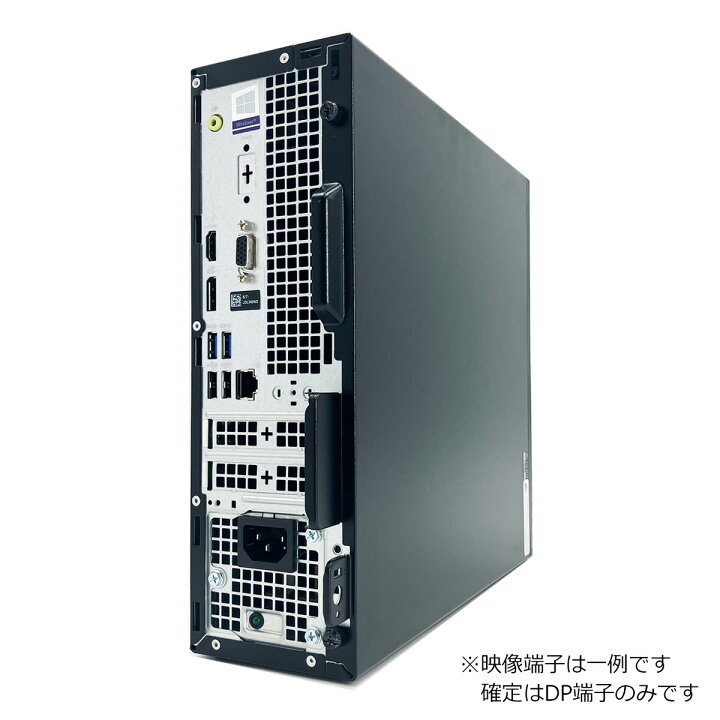楽天市場】【16周年セール祭】 仕事用におすすめ！16GB×新品SSD! 楽天1 