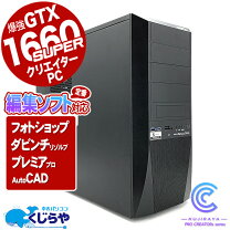 楽天市場】ガレリア 中古（パソコン・周辺機器）の通販