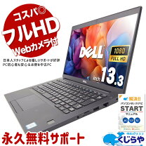楽天市場】dell 7390 中古の通販