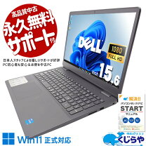 楽天市場】DELL Vostro 3500（ノートPC｜パソコン）：パソコン・周辺 