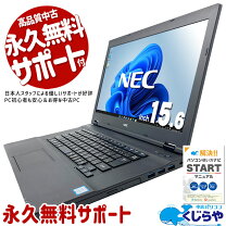 楽天市場】nec versapro バッテリーの通販