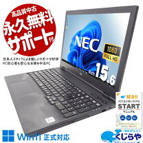 楽天市場】versapro 互換 バッテリーの通販