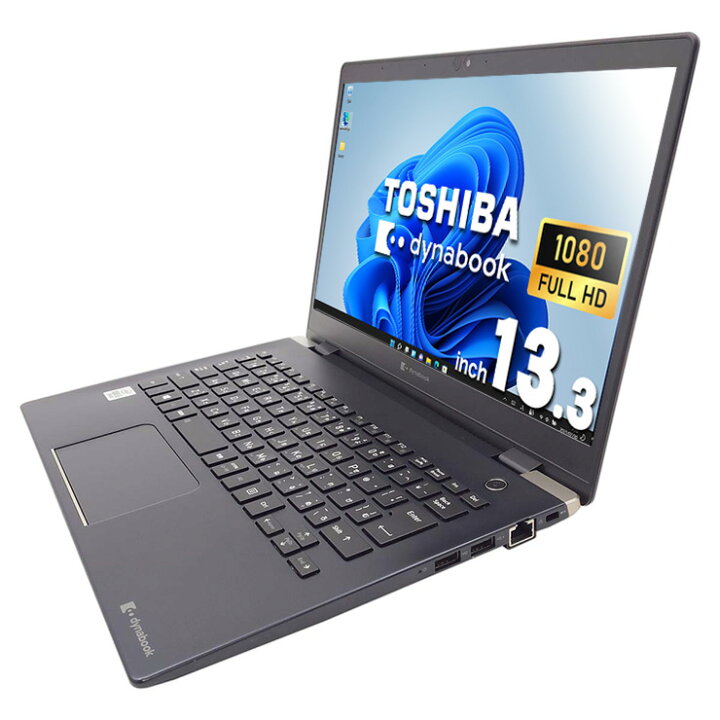 楽天市場】ノートパソコン 中古 Office付き 2020年発売 軽量 約0.8kg 