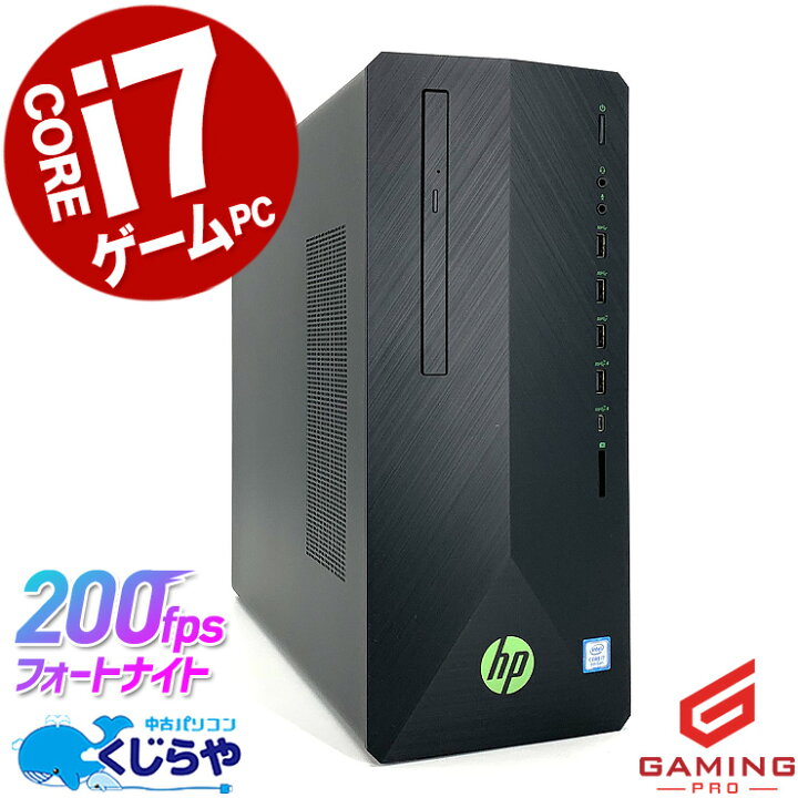 楽天市場】ゲーミングpc 中古パソコン 中古 デスクトップパソコン 