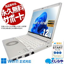 楽天市場】panasonic cf-sv9（メモリ容量16GB）の通販
