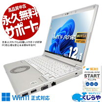 楽天市場】panasonic cf-sv9（メモリ容量16GB）の通販