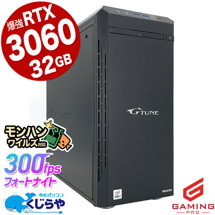楽天市場】【新生活☆2000円off】ゲーミングpc デスクトップパソコン 
