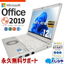 楽天市場】sv1 cf-sv1（OSWindows 11）の通販