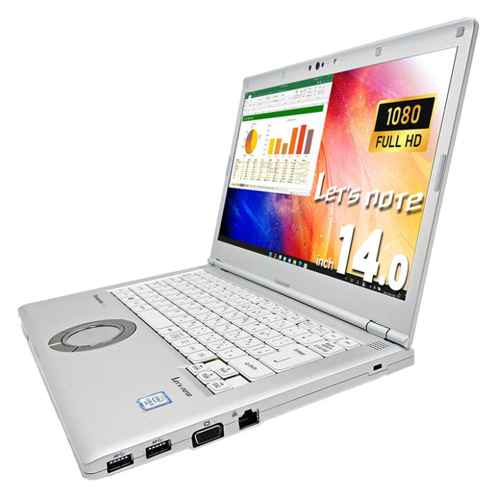 楽天市場】レッツノート マイクロソフトオフィス付 中古パソコン 中古 