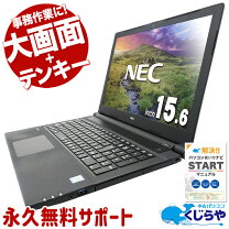 楽天市場】versapro core i5 7200uの通販