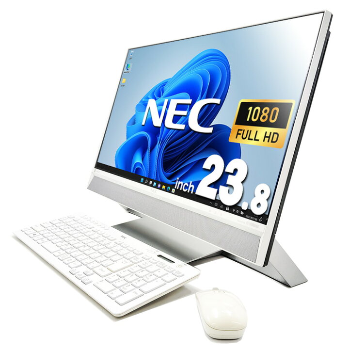 楽天市場】中古パソコン 中古 デスクトップパソコン Office付き 一体型 