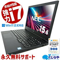 楽天市場】Core i7（容量（HDD/SSD）257 ～ 500GB）（ノートPC 