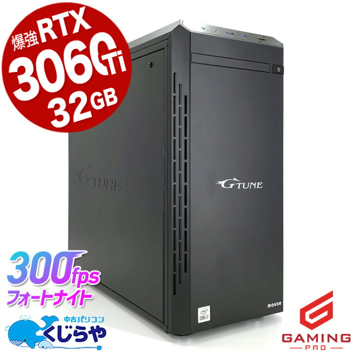 楽天市場】ゲーミングpc 中古パソコン 中古 デスクトップパソコン 