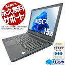 【最大3千円OFF】 中古パソコン 中古 ノートパソコン Office付き 大画面 新品SSD 240GB テンキー 事務 データ入力 Windows11 Pro NEC VersaPro VRT25F-5 Corei5 16GBメモリ 15.6型 中古 パソコン ノートパソコン