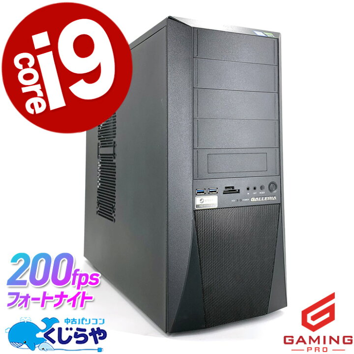楽天市場】ゲーミングpc 中古パソコン 中古 デスクトップパソコン 