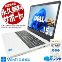 中古パソコン 中古 ノートパソコン Office付き 新品M.2 SSD 500GB 11世代 テンキー Webカメラ 無線LAN内蔵 フルHD 2021年発売 Windows11 Home DELL Inspiron 3501 Corei3 16GBメモリ 15.6型 中古 パソコン ノートパソコン