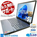 【最大3千円OFF】 中古パソコン 中古 ノートパソコン Office付き Ryzen 新品メモリ 新品SSD 500GB 大容量 Webカメラ 動画視聴 Windows11 Home 富士通 LIFEBOOK WAB/F3 RYZEN7 16GBメモリ 15.6型 中古 パソコン ノートパソコン