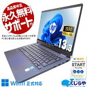 中古パソコン 中古 ノートパソコン Office付き タッチ対応 バッテリー良好 11世代 キーボード使用感少な目 Windows11 Pro HP Elite Dragonfly G2 Corei5 16GBメモリ 13.3型 中古 パソコン ノートパソコン