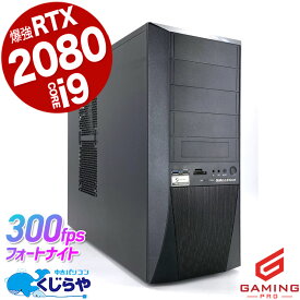 【サマーSALE★5000円off】 ゲーミングpc 中古パソコン 中古 デスクトップパソコン Office付き Corei9 32GB 1TB 3TB ゲーミングパソコン 動画編集 一品物 Windows11 Pro Thirdwave ガレリア GALLERIA ZG Corei9 32GBメモリ 中古 パソコン デスクトップパソコン