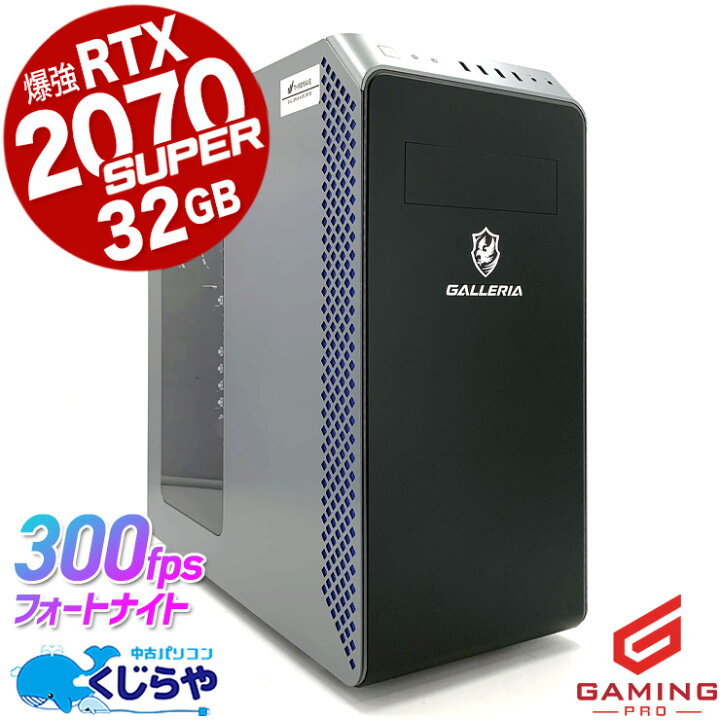 楽天市場】ゲーミングpc 中古パソコン 中古 デスクトップパソコン 
