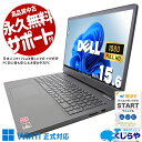 中古パソコン 中古 ノートパソコン Office付き 新品メモリ 新品SSD 500GB クルーシャル Ryzen ビジネス リモート Windows11 Home DELL Inspiron 3505 Ryzen 5 16GBメモリ 15.6型 中古 パソコン ノートパソコン