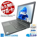 【本日超得！】 中古パソコン 中古 ノートパソコン Office付き コスパ Webカメラ Zoom 大画面 テンキー お仕事 Windows11 Pro DELL Latitude 3500 Corei5 16GBメモリ 15.6型 中古 パソコン ノートパソコン