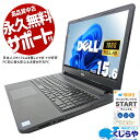 中古パソコン 中古 ノートパソコン Office付き 新品SSD 500GB バッテリー良好 7世代 テンキー DVD読み書き 訳あり Windows11 DELL Vostro 15 Corei5 16GB 15.6型 中古 パソコン ノートパソコン