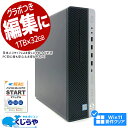 【夏休み突入セール★1万円off】 ゲーミングpc 中古パソコン 中古 デスクトップパソコン Office付き ゲーミングパソコン 動画編集 画像編集 Photoshop マイクラ 一品物 Windows11 Pro HP EliteDesk 800G4 Corei5 32GBメモリ 中古 パソコン デスクトップパソコン