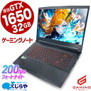 【最大3千円OFF】 ゲーミングpc 中古パソコン 中古 ノートパソコン Office付き GTX 1650 32GB 動画編集 マイクラ フォートナイト 一品物 訳あり Windows11 Home msi ゲーミングノート GF63 Thin 9SC Corei7 32GBメモリ 15.6型 中古 パソコン ノートパソコン