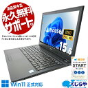 中古パソコン 中古 ノートパソコン Office付き 新品大容量メモリ バッテリー良好 デュアルストレージ 買い替え Windows11 Home mouse m-Book F556BD-S2 Corei5 32GBメモリ 15.6型 中古 パソコン ノートパソコン