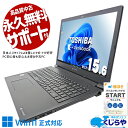 【最大3千円OFF】 中古パソコン 中古 ノートパソコン Office付き バッテリー良好 M.2 SSD 512GB 10世代 テンキー Webカメラ Windows11 Pro 東芝 dynabook BJ65/FS Corei7 32GBメモリ 15.6型 中古 パソコン ノートパソコン