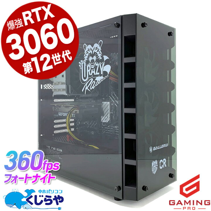 楽天市場】ゲーミングpc 中古パソコン 中古 デスクトップパソコン 