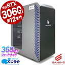 【お盆が超得！】 ゲーミングpc 中古パソコン 中古 デスクトップパソコン RTX3060ti 1TB 動画編集 配信 マイクラ フォートナイト 一品物 Thirdwave ガレリア GALLERIA XA7C-R36T Corei7 32GBメモリ 中古 パソコン デスクトップパソコン