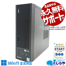 中古パソコン 中古 デスクトップパソコン Office付き 新品メモリ 新品NVMe 安心 大容量 本体のみ Windows11 Pro mouse BIZ94M8S2H193 Corei5 32GBメモリ 中古 パソコン デスクトップパソコン