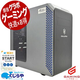 ゲーミングpc 中古パソコン 中古 デスクトップパソコン Office付き RTX3060 12世代 動画編集 配信 マイクラ フォートナイト 本体のみ Windows11 Thirdwave GALLERIA RM5C-R36 Corei5 32GB 中古 パソコン デスクトップパソコン